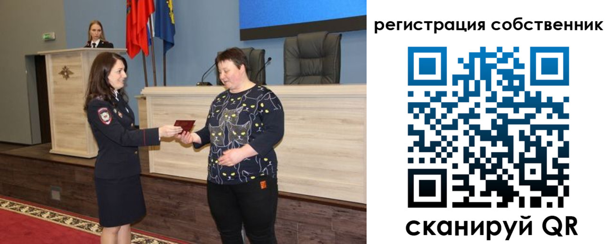 где прописаться в Новомосковске
