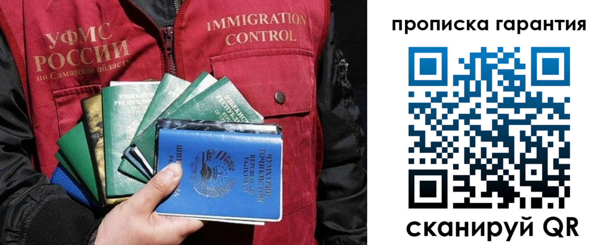 пропишу в квартире в Новомосковске